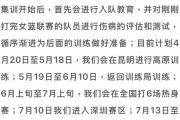 -四川男篮训练开放日，训练课后火线驰援引观众欢呼，NBA总决赛在即，球探报告显示潜力的简单介绍