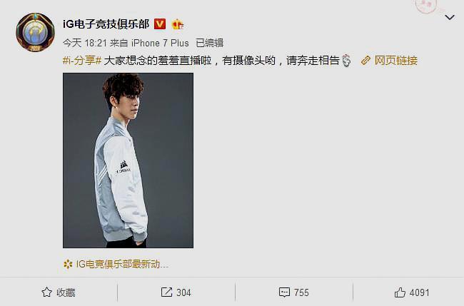 关于TheShy遭遇七连败,勇士教练面临压力!的信息 关于TheShy遭遇七连败,勇士教练面临压力!的信息