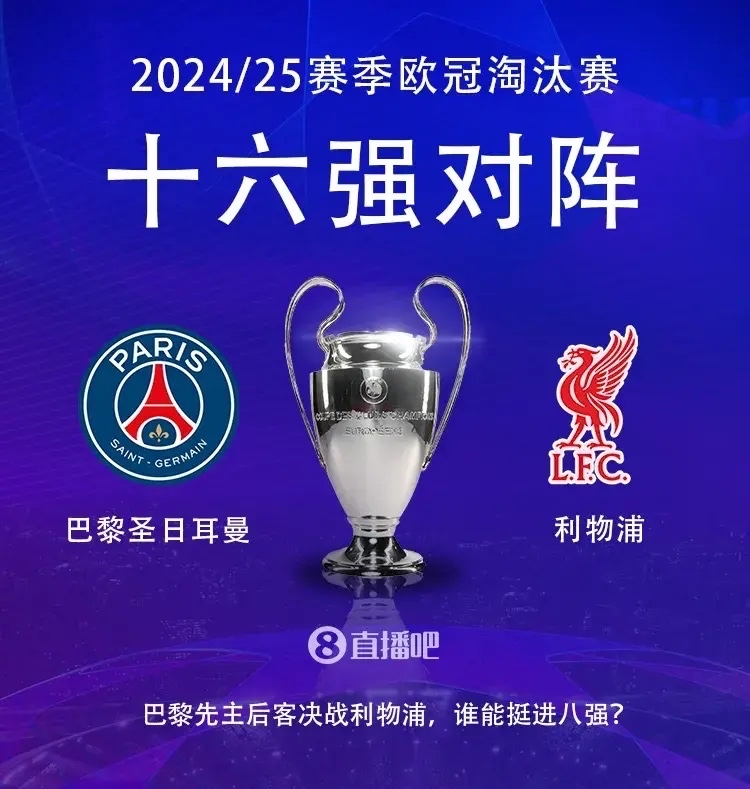 包含Ming连续七场比赛得分超过败北,巴黎圣日耳曼挑战极限!的词条 包含Ming连续七场比赛得分超过败北,巴黎圣日耳曼挑战极限!的词条